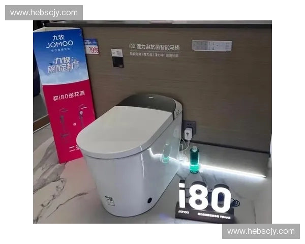 便洁宝智能马桶引领高端卫浴新时代打造舒适健康智慧生活体验