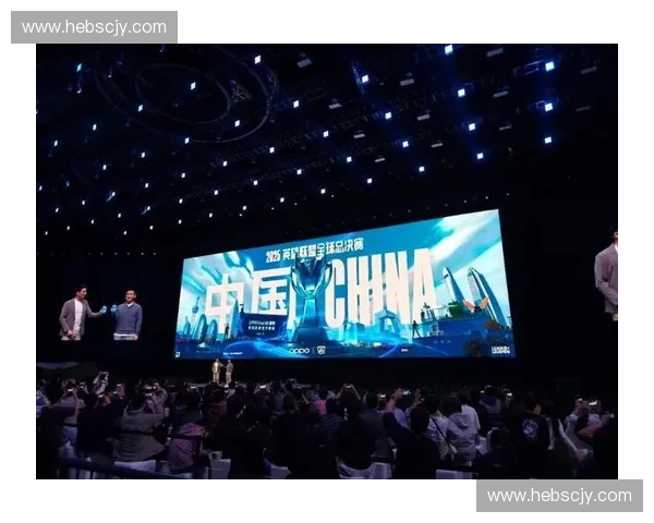 2025英雄联盟世界赛决赛激战揭幕全球电竞巅峰对决争锋再起