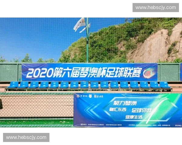 聚焦澳门足球联赛全面发展现状与未来职业化道路深入探索与长远展望